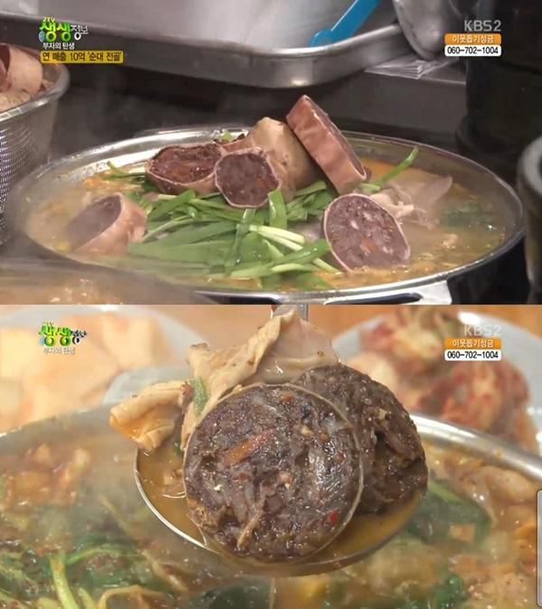 2TV 생생정보 안산 시골순대 수제 막창순대, 포장해가면 양이 두배 냄비 가져가면?