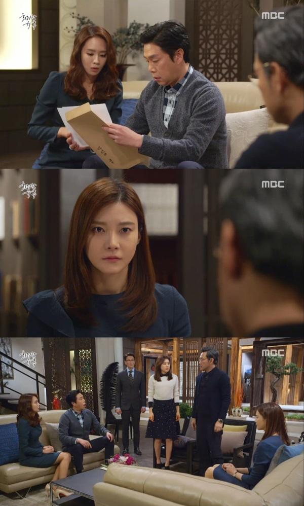 화려한 유혹 최강희, 김호진 불륜 사진 공개… 김법래 권서방 바람난 게 왜 내 잘못? (월화드라마)