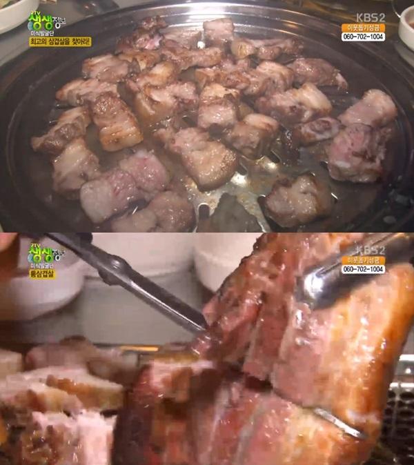 2TV 생생정보 의정부 드럼통 장작구이 통삼겹살 두께 4cm 육즙이 어마어마하다