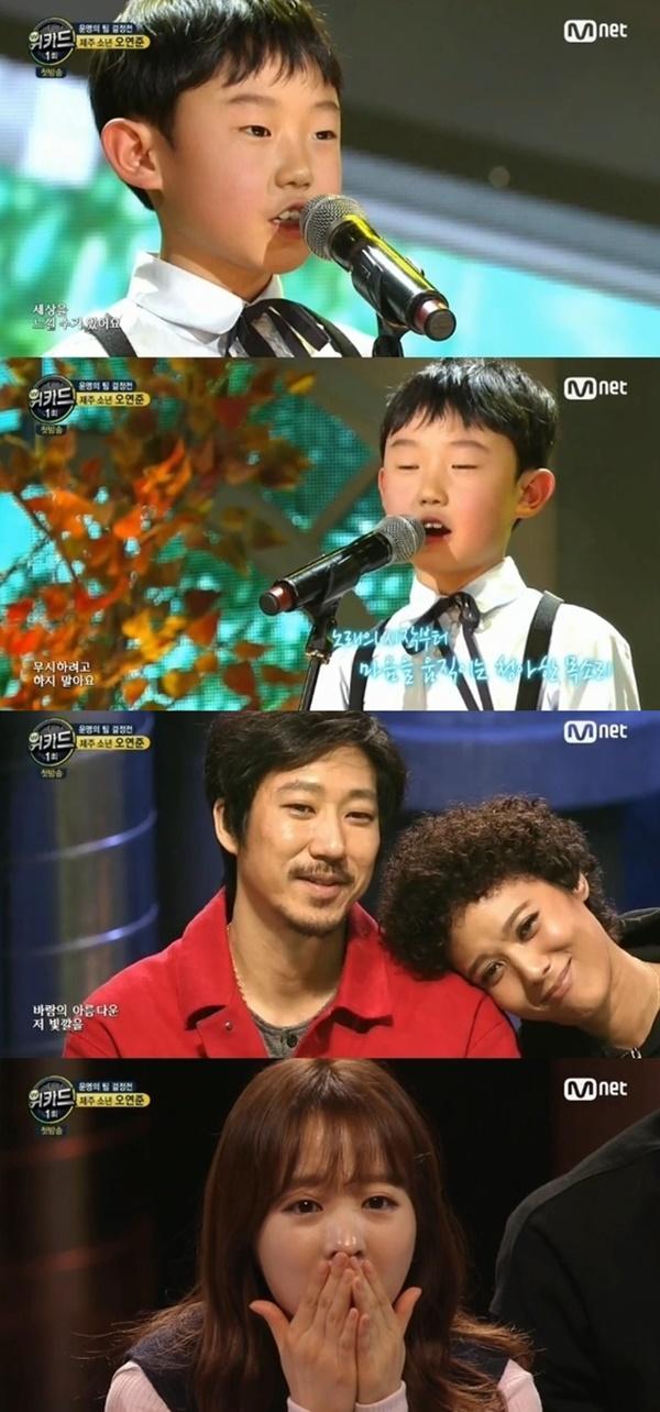[위키드 첫방] 제주소년 오연준, 바람의 빛깔 노래로 박보영 울렸다