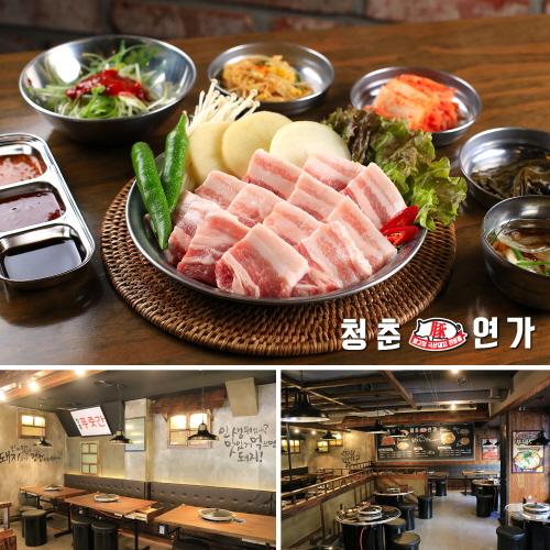 삼겹살프랜차이즈 청춘연가, 삼삼데이 기념 삼겹살 2+1 이벤트 화제
