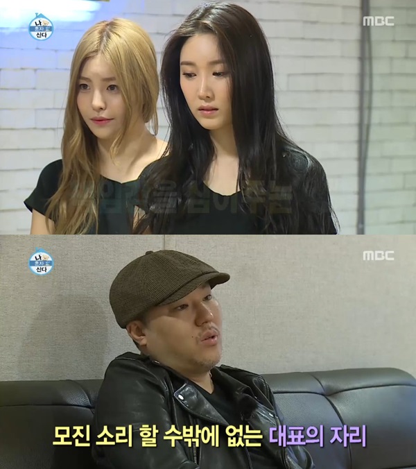나 혼자산다 용감한형제, 브레이브걸스에 너희 활동에 스태프 수십명 움직이는 것 알아라