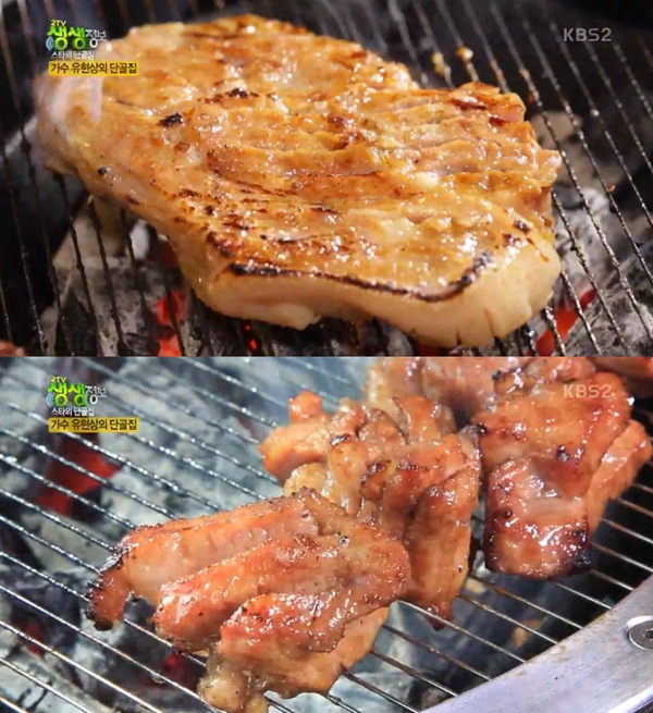 2TV 저녁 생생정보 입에서 살살 녹는 돼지갈비, 유현상 맛집 (삼보가든)