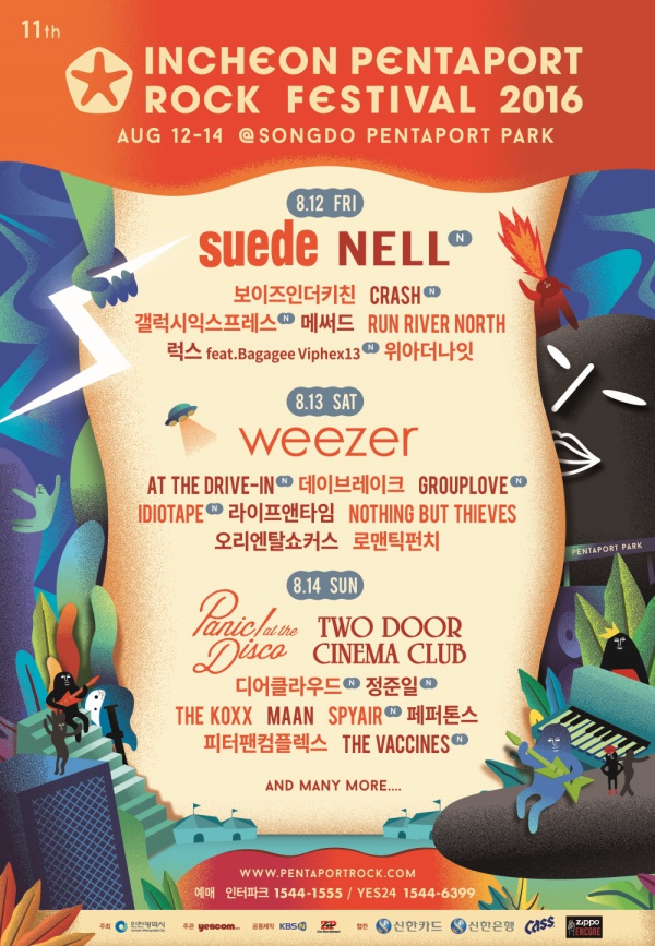 [SS★공연] 펜타포트, 25일 3차 라인업 공개…10년만의 귀환 넬부터 이디오테잎, 앳 더 드라이브 인 까지