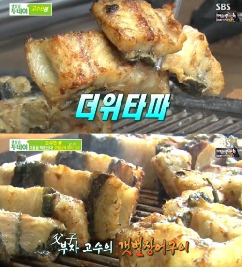 [오늘밤TV] 생방송 투데이 여수 장어골목 장어회 장어구이·명가박달개 소불고기갈비찜