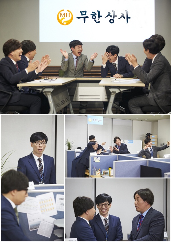 무한도전 무한상사 컴백, 시그널 김은희 작가와 콜라보…역대급 재미 뽑아내나 기대