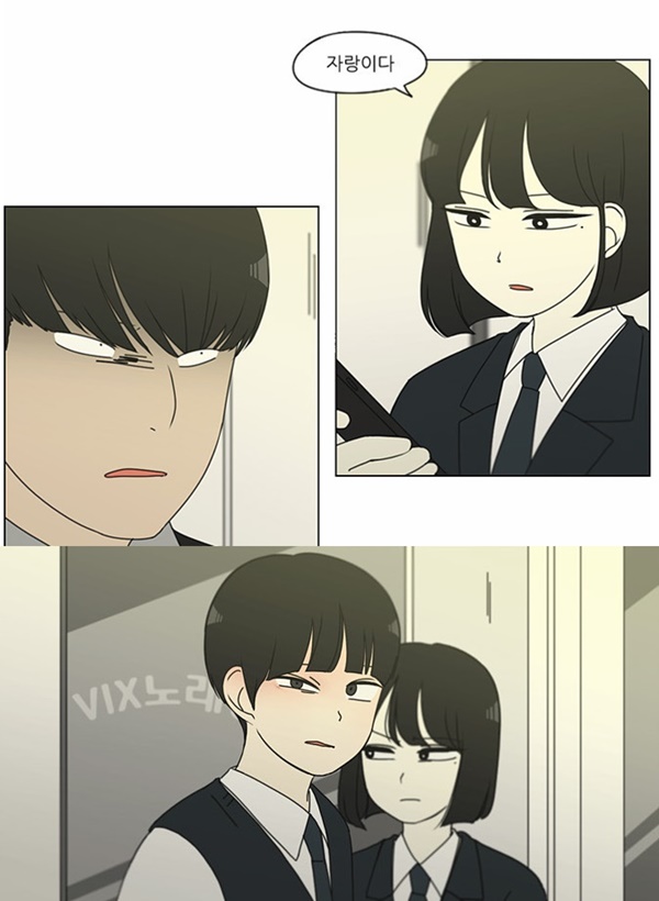 [네이버 웹툰] 연애혁명 분노로 붉어진 주영의 얼굴, 욕설까지…의외의 싸움꾼? (목요웹툰)