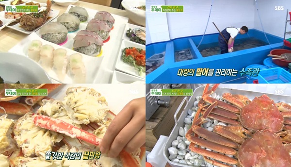 생방송 투데이 활어회가 무한리필인 대게 맛집 공개…위치는? 달군 흰 돌에 초벌이 비결