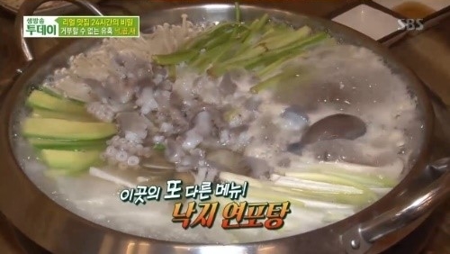 [오늘밤TV] 생방송 투데이 간장 낙지 김가네낙지전문점·횡성 사슴목장