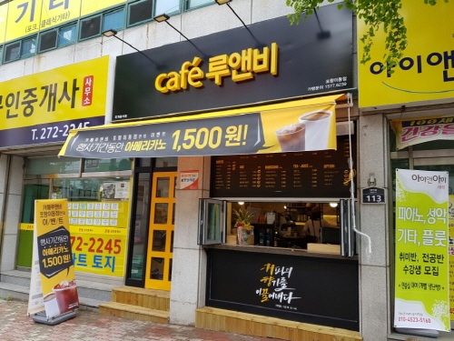 카페창업 시 폐업률 확인 필요, 롱런 위한 카페루앤비만의 전략은?