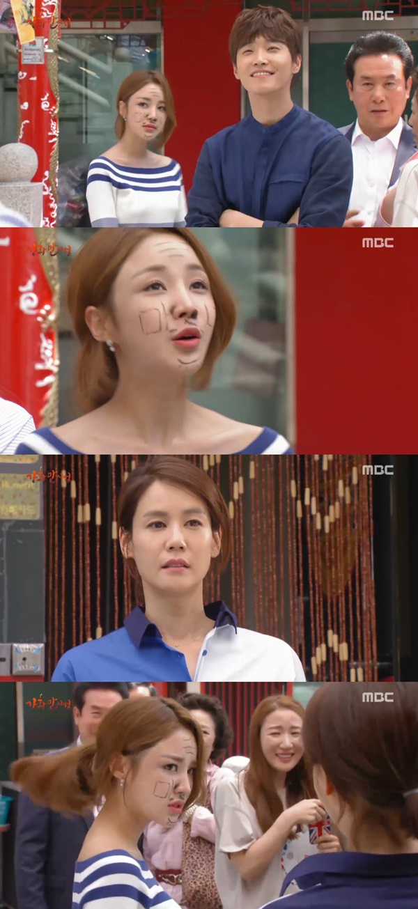 가화만사성 윤진이 예쁘다는 사람 눈 썩었냐 김지호 악플… 이나윤 낙서에 동네 망신 (종합)