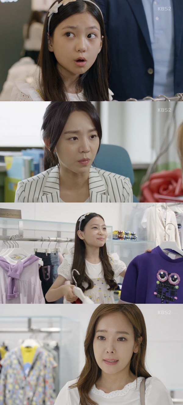아이가 다섯 소유진, 한 벌에 71만원 원피스 발견하고 경악…권수정 아줌마 필요 없어