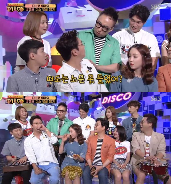 [셀프 디스 코믹 클럽 디스코 첫방] 탁재훈-이유리-최자-김성주-장우혁의 시원 해명…전무후무 토크 열전(종합)