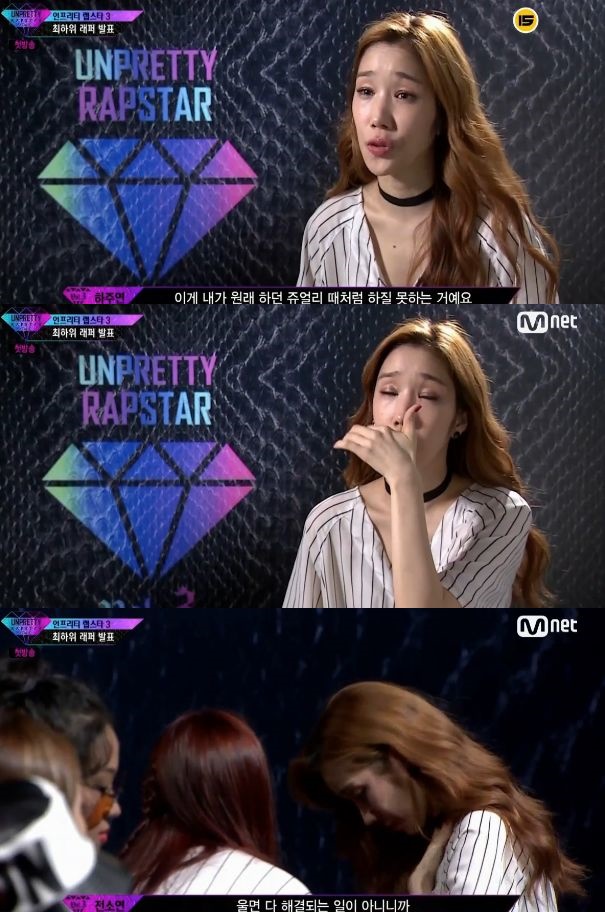 언프리티랩스타3 케이시, 최하위 래퍼 선정…Shes Coming 음원-뮤비서 제외