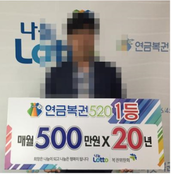 배우 수지 꿈꾼 뒤 연금복권 1등-2등 2장 동시당첨 수지는 행운의 여신