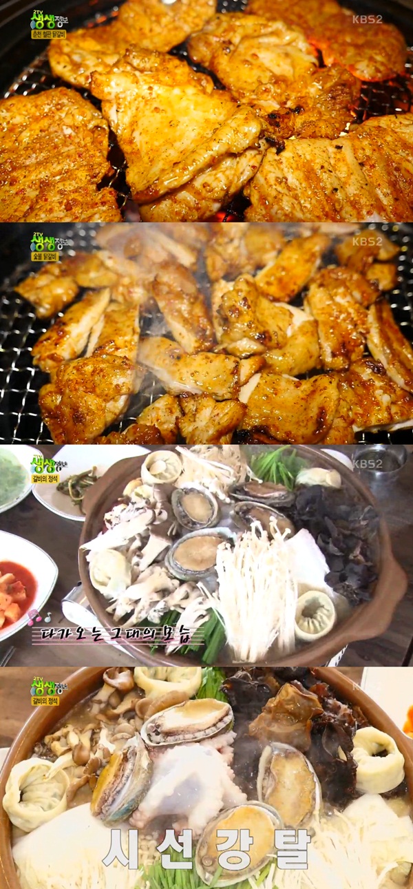 2TV 저녁 생생정보 철판·숯불 닭갈비+막국수·대왕 갈비 해물 전골…춘천·안성 맛집 어디?