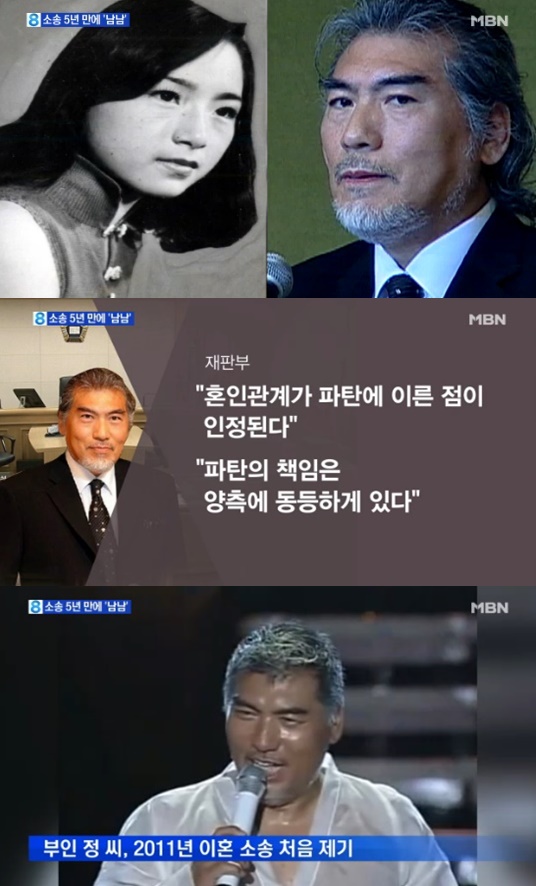 나훈아 33년 만에 이혼, 부인 정 씨 불륜 저질렀다 저작권료는 재산분할 미포함