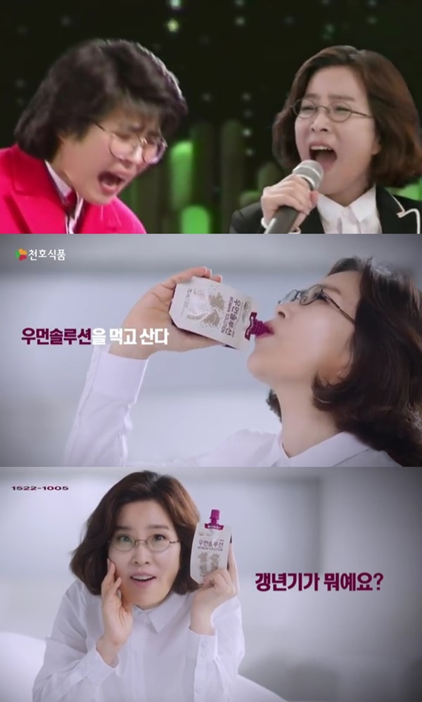 천호식품 사과문 게재, 이선희까지 이미지 타격? 30년 간 변치않는 원더우먼