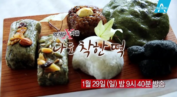 [오늘밤TV] 먹거리X파일 떡 만들며 담배피기? 남은 찰떡은 다시 쪄서 인절미로… 착한 떡집은 있을까 나도 착한 떡