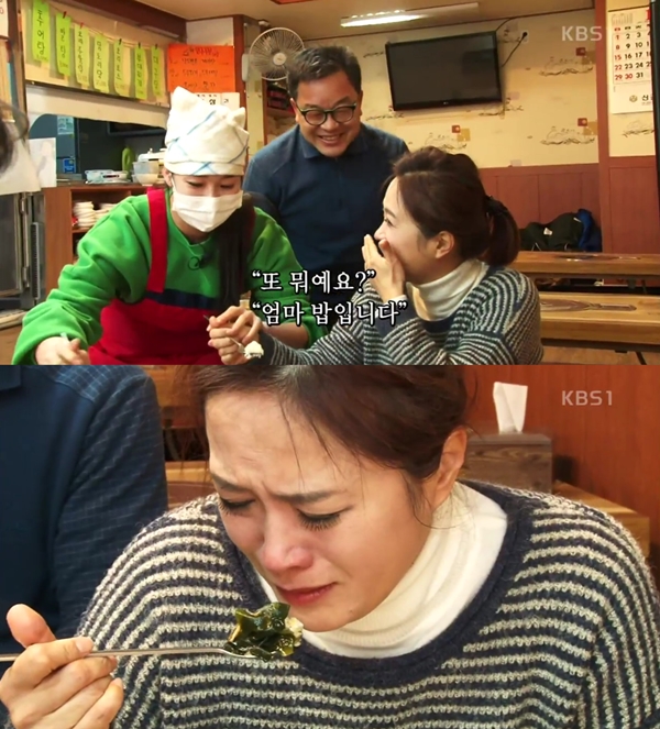 인간극장 진보라, 김정연 앞에 미역국+갈비찜 들고 나타난 사연은? 저도 딸이라 울었다