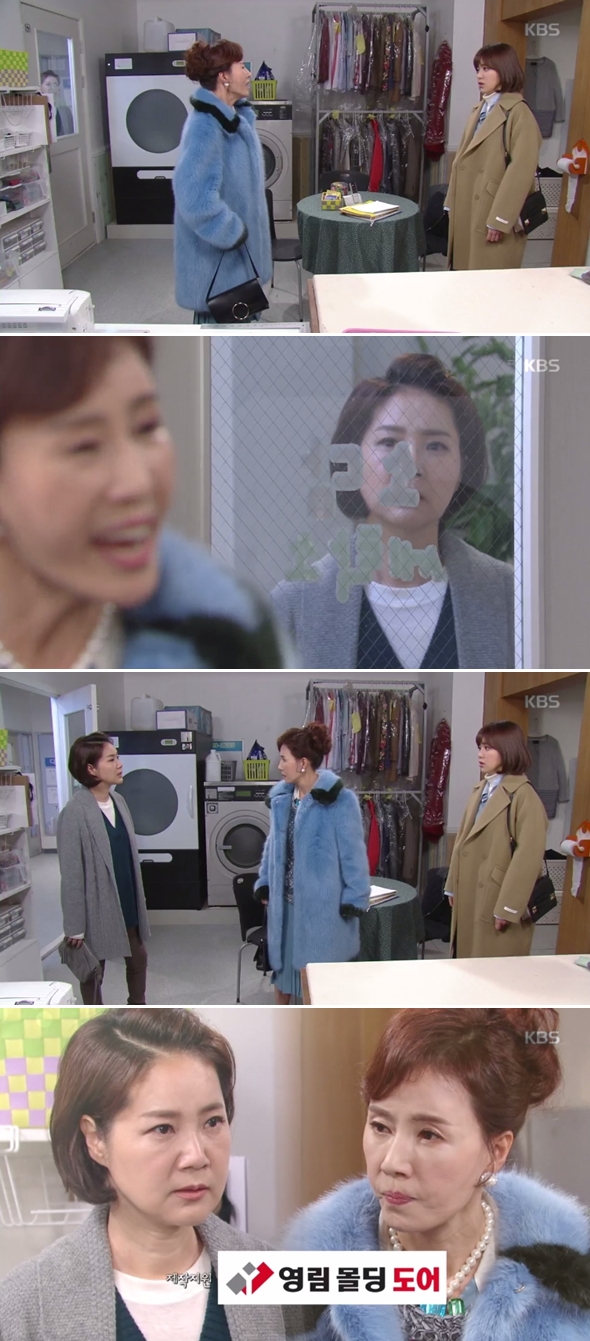 빛나라은수 이종남, 이영은에 우리 김동준 앞길 막는게 싫어, 될 일도 안돼 헤어지라 악다구니