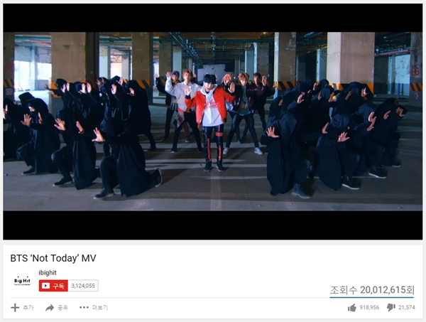방탄소년단, 봄날 기록 낫 투데이(Not Today)로 경신…뮤직비디오 최단시간 2천만뷰 돌파