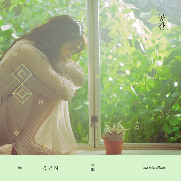 에이핑크 정은지, 솔로곡 너란 봄으로 음원차트 정상 등극…흥행 2연타 시동