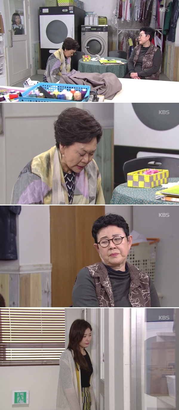 빛나라은수 백수련, 세탁소 찾아가 남능미에 무릎꿇고 눈물 우리 손녀 살려달라
