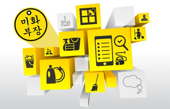 입주,이사청소업체 추천서비스 미화부장, 불량청소업체 퇴출 실행
