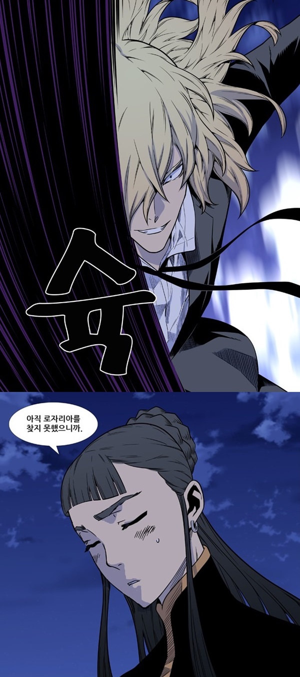 [네이버 웹툰] 노블레스 라스크레아, 라이제르 바라보며 붉어진 얼굴…계속된 동행 (화요 웹툰)