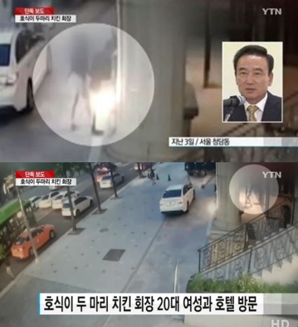 호식이 두마리 치킨 최호식 회장, 20대 여직원 성추행으로 고소 강제 신체접촉…호텔 가다 탈출