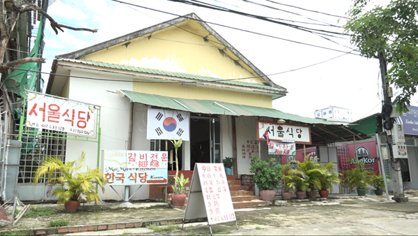 인간극장 캄보디아 시아누크빌, 이규상·조영화 노부부 한식당 낸 사연