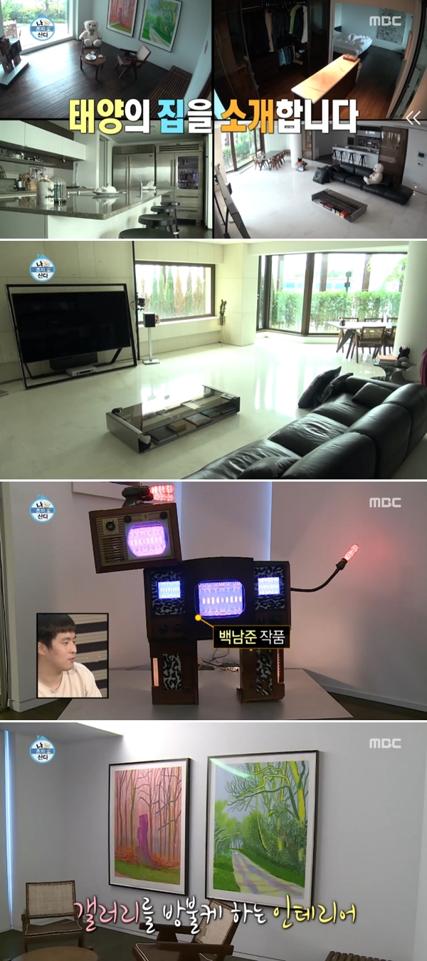 태양 집, 럭셔리 빌라 가격부터 초호화 대형 TV 가격까지 억소리나네