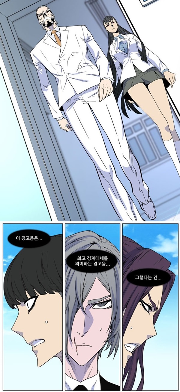[네이버 웹툰] 노블레스 게슈텔, 라이제르·라스크레아 데이트 소식 듣고 최고 경계태세 경보 (화요 웹툰)
