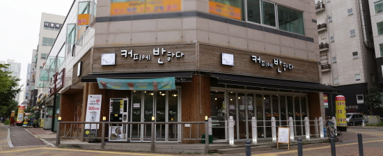 착한커피 커피에반하다, 500호 매장 돌파