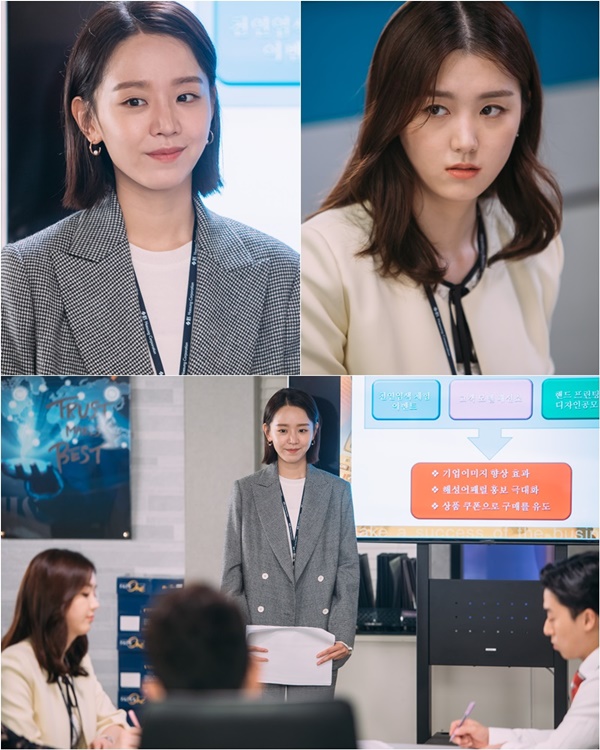 황금빛 내 인생 신혜선, 완벽 커리어우먼으로 변신…백서이 향한 복수 보여줄까?