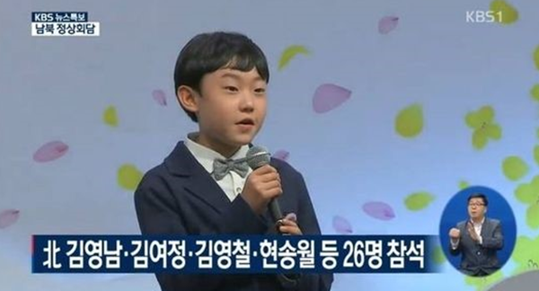 오연준 누구? 평창동계올림픽서 올림픽 찬가 부르기도…치유의 목소리다