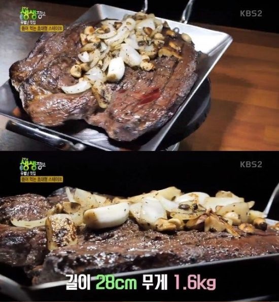 뜯어먹는 초대형 스테이크, 가게 정보는? 일반 스테이크의 1.6배