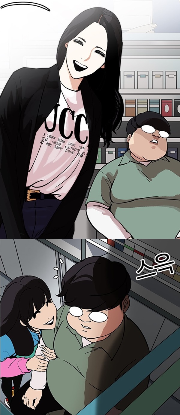 [네이버 웹툰] 외모지상주의 이태성, 형석·하늘 다정한 모습에 분노…괴롭힘 또 시작되나 (금요웹툰)