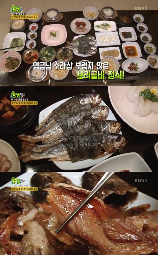 생생정보 용인 보리굴비 정식, 가게 위치는 어디? 일매출 1300만원