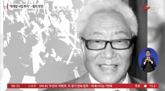 조창조, 누군가보니? 시라소니-김두한과 원로 주먹…칼과 조직없이 맨손 결투 고수
