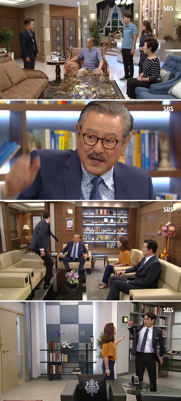 나도엄마야 우희진, 알렉스 회사 위기로 주식 휴짓조각 만든뒤 사들이자 섬뜩