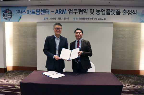 [NI영상] ㈜스마트팜센터-Arm 업무 협약식 및 농업 플랫폼 출정식 개최