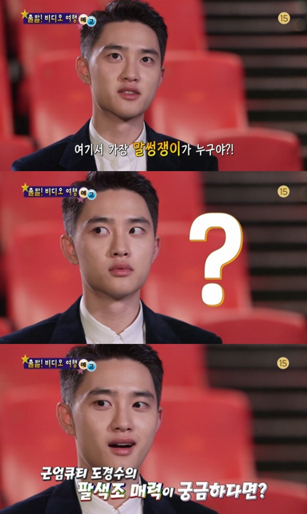 [출발 비디오 여행] 범블비·모어 댄 블루·크레이지 리치 아시안·로보캅·스윙키즈·최후의 인류 등