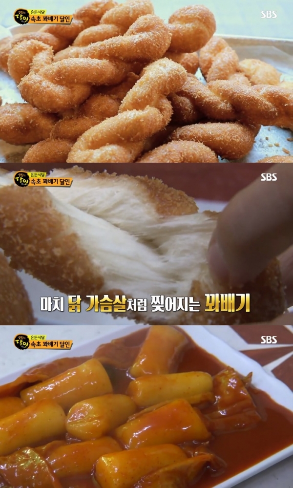 생활의 달인 속초 꽈배기 달인, 맛집 위치는 어디? 겉은 아삭 속은 부드러워