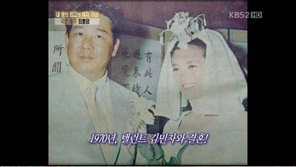 최불암 나이, 부인 김민자는 누구? "영원히 사랑할거야"