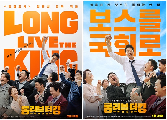 더킹 이미지