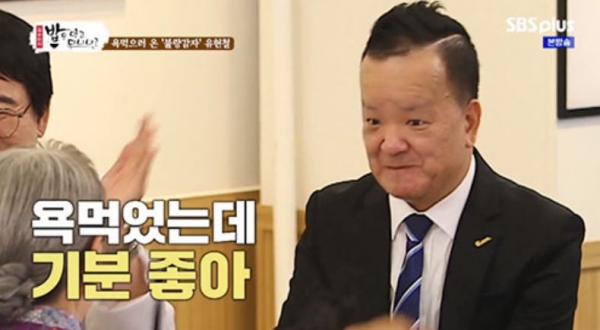 밥은 먹고 다니니 유현철, 배우 은퇴한 이유? 출연료가 밀리고 부도가 나고…