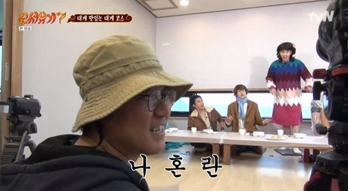 나영석 PD, '동갑내기 길들이기' 착각...실제 정답인 '동갑내기 과외하기' 어떤 영화?#신서유기7