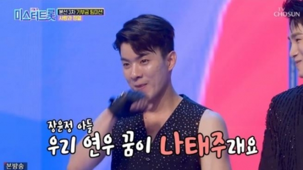 미스터트롯 사랑과 정열 나태주, 폴댄스 퍼포먼스로 무대 장악…제가 한 것 중 제일 힘들다